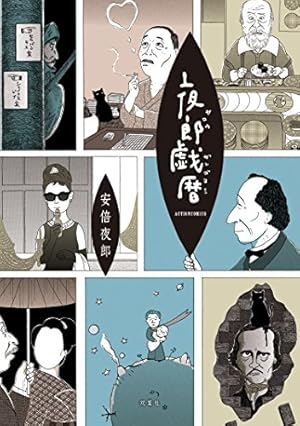 四万十食堂 男飯食堂 @hapi.fam 📍高知県四万十市具同田黒3丁目8-27 昨年の